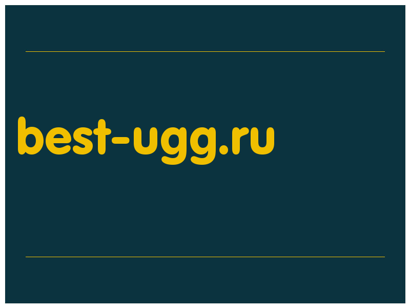 сделать скриншот best-ugg.ru