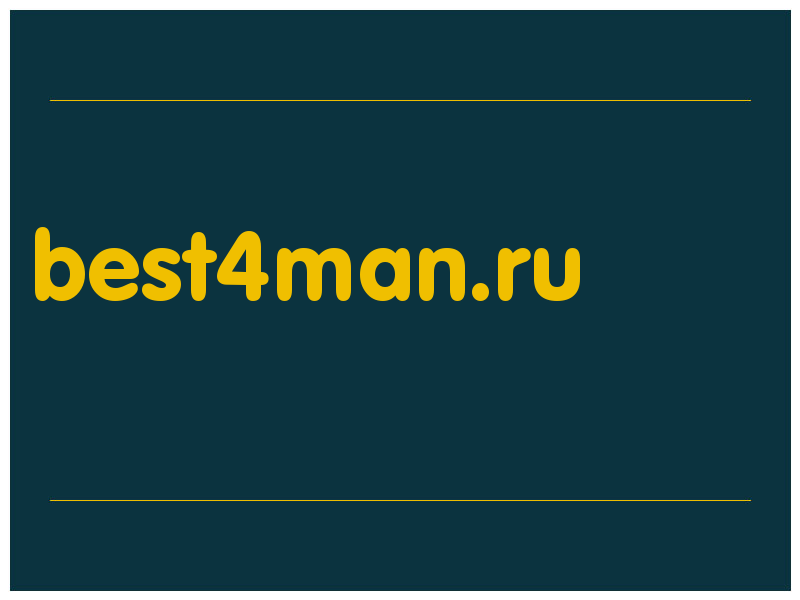 сделать скриншот best4man.ru