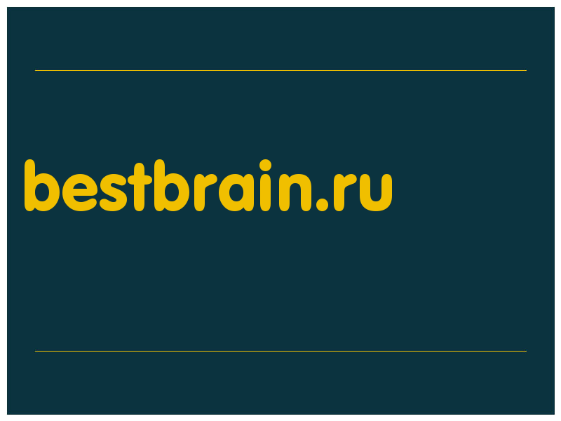сделать скриншот bestbrain.ru