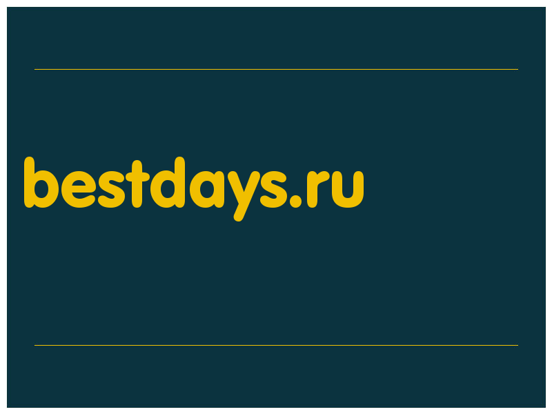 сделать скриншот bestdays.ru