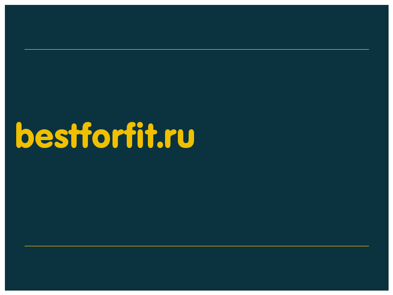 сделать скриншот bestforfit.ru