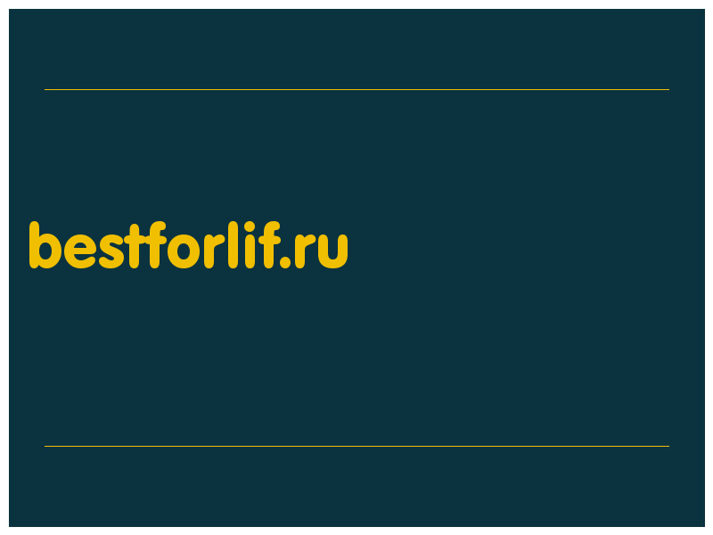 сделать скриншот bestforlif.ru