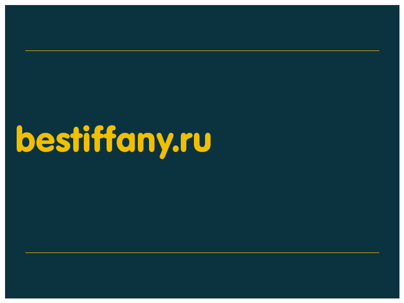 сделать скриншот bestiffany.ru