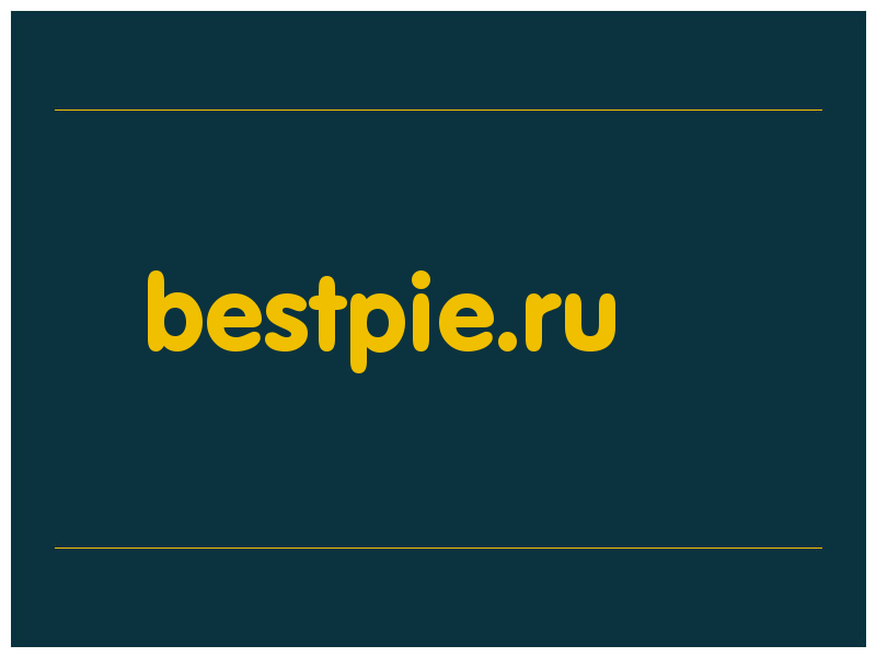 сделать скриншот bestpie.ru