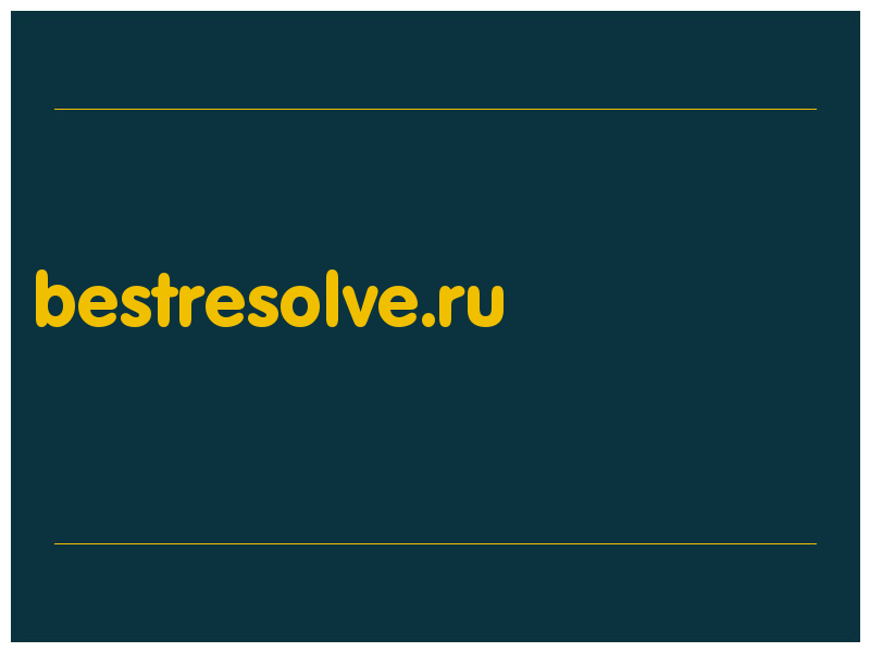 сделать скриншот bestresolve.ru