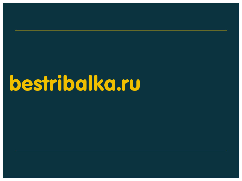 сделать скриншот bestribalka.ru