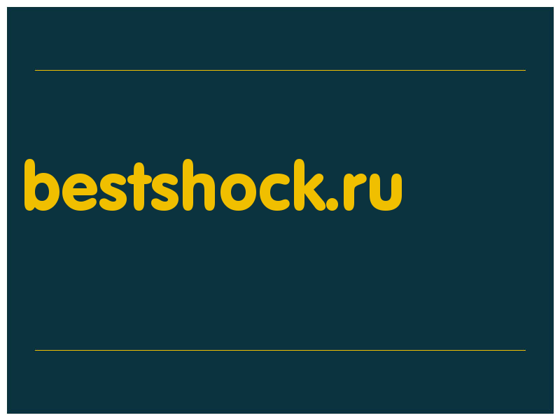 сделать скриншот bestshock.ru