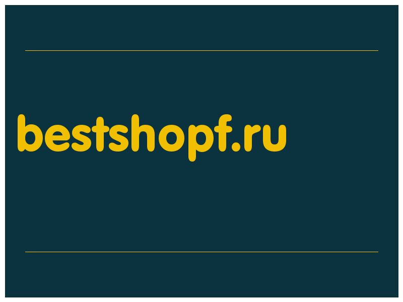 сделать скриншот bestshopf.ru