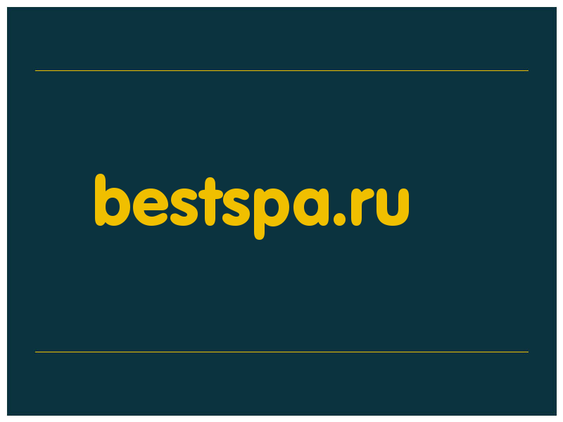 сделать скриншот bestspa.ru