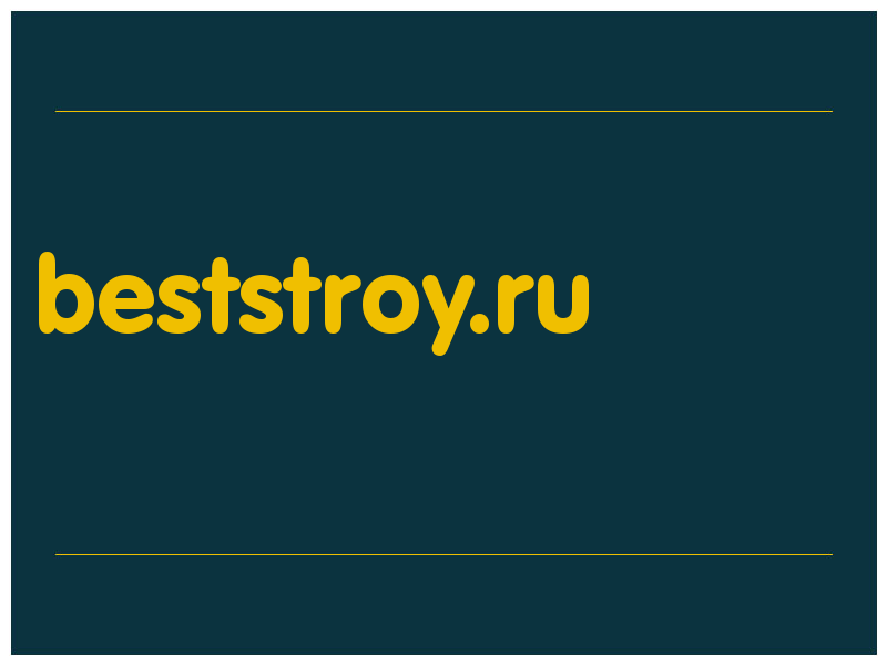 сделать скриншот beststroy.ru