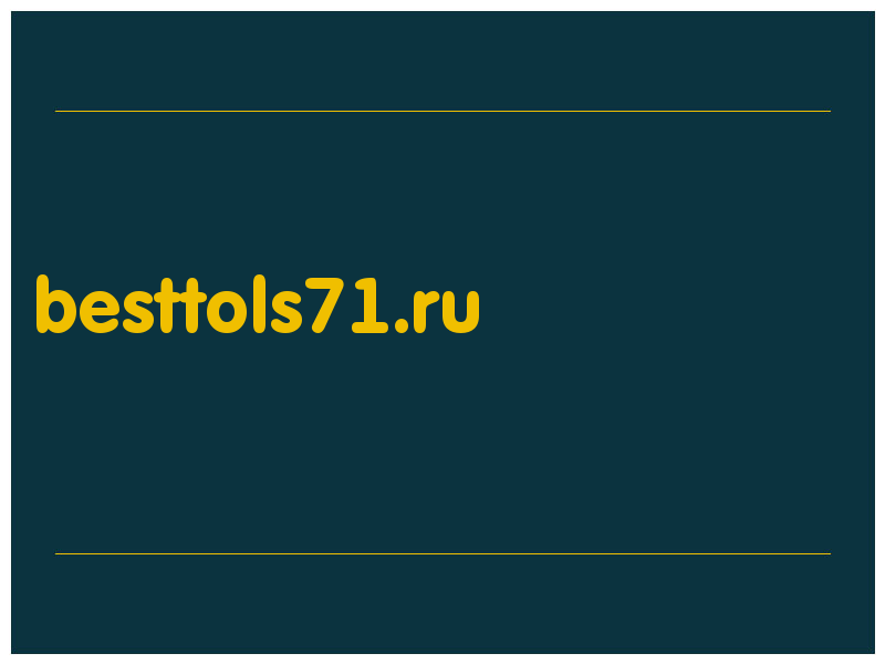 сделать скриншот besttols71.ru