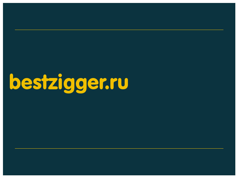 сделать скриншот bestzigger.ru