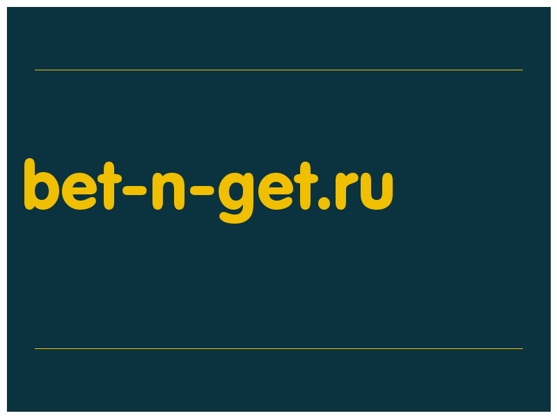 сделать скриншот bet-n-get.ru