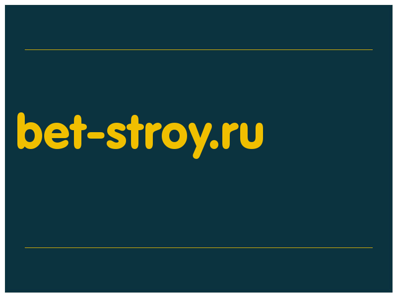 сделать скриншот bet-stroy.ru