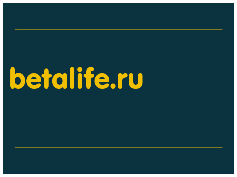 сделать скриншот betalife.ru