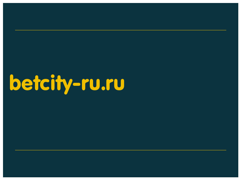 сделать скриншот betcity-ru.ru