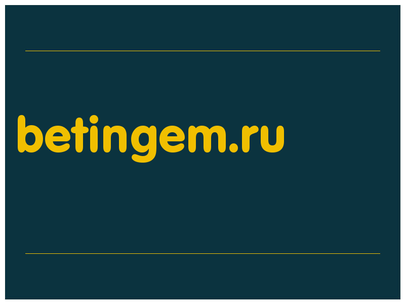 сделать скриншот betingem.ru