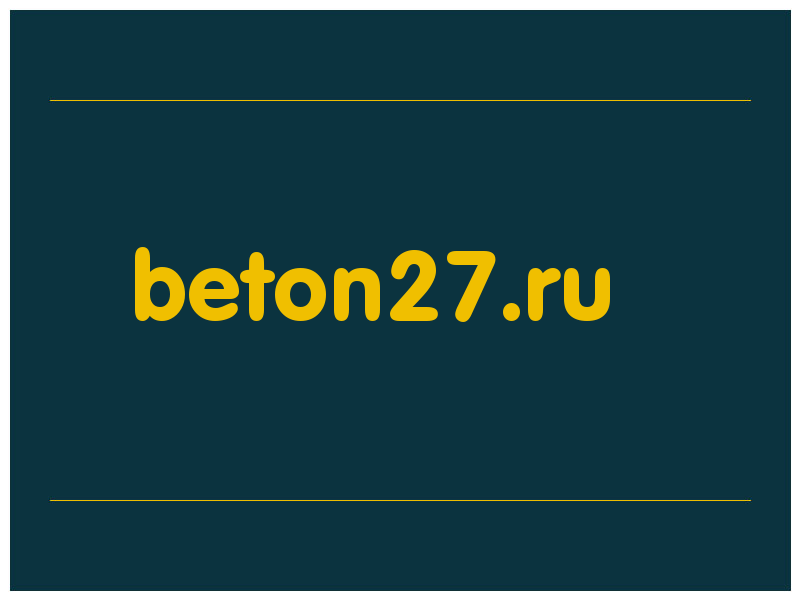 сделать скриншот beton27.ru