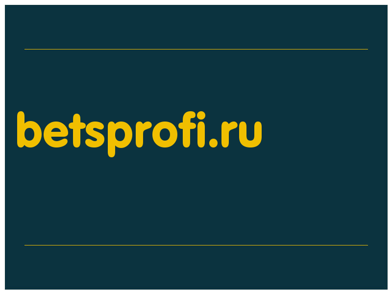 сделать скриншот betsprofi.ru