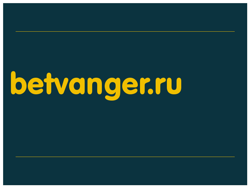 сделать скриншот betvanger.ru