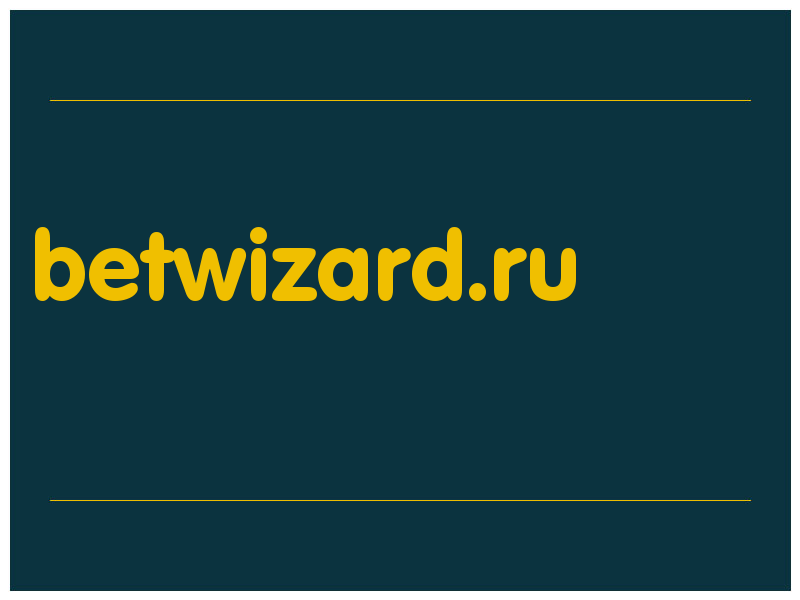 сделать скриншот betwizard.ru