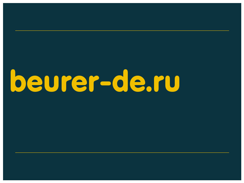 сделать скриншот beurer-de.ru