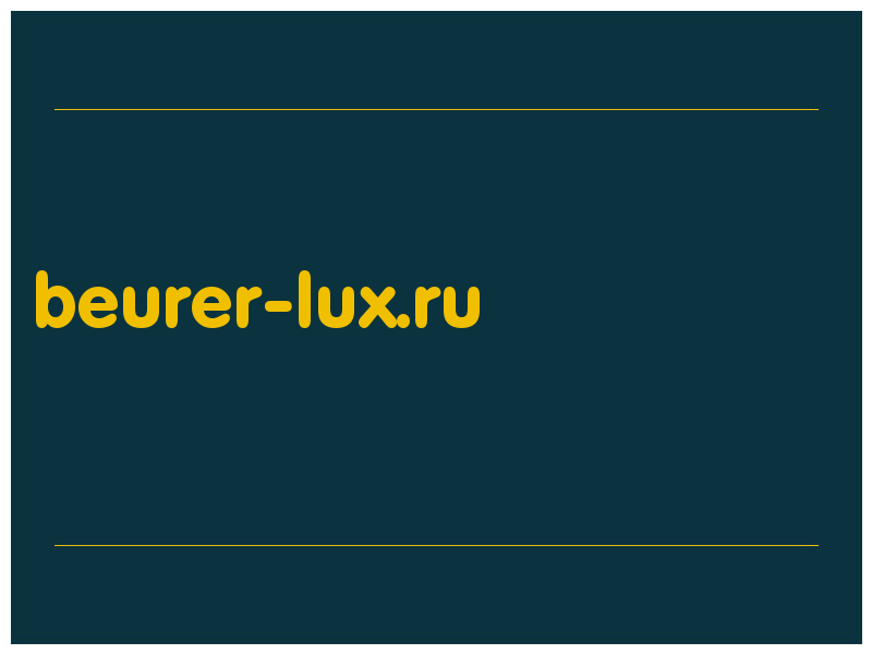 сделать скриншот beurer-lux.ru