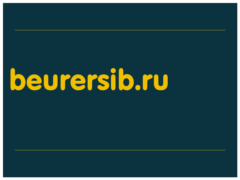 сделать скриншот beurersib.ru