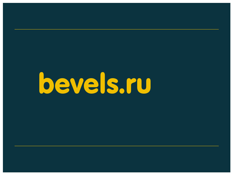 сделать скриншот bevels.ru