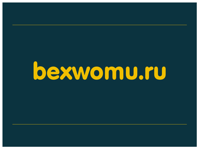 сделать скриншот bexwomu.ru
