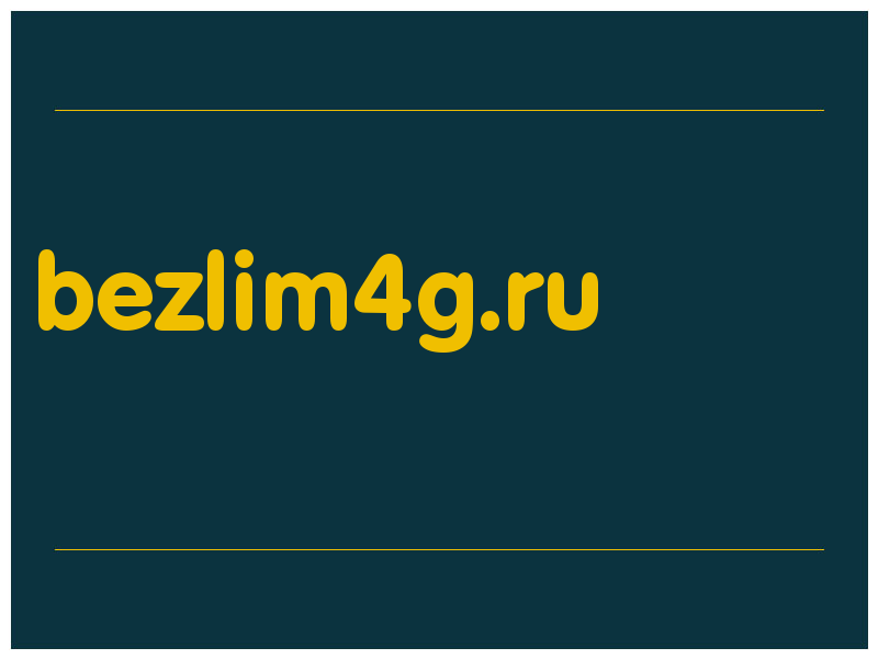 сделать скриншот bezlim4g.ru