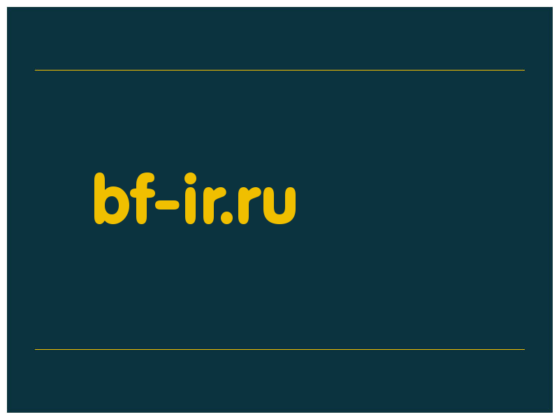 сделать скриншот bf-ir.ru