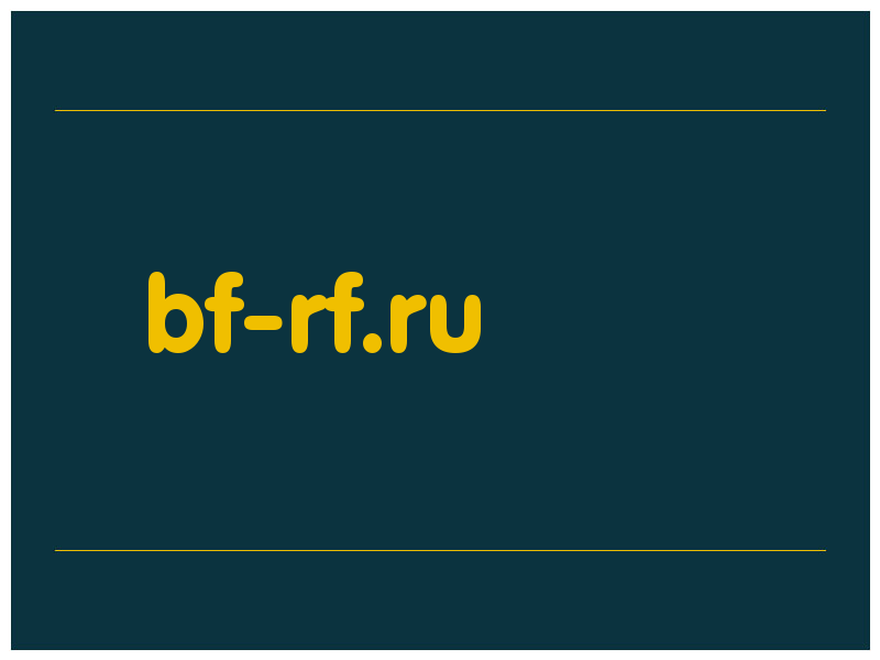 сделать скриншот bf-rf.ru