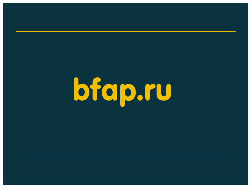 сделать скриншот bfap.ru