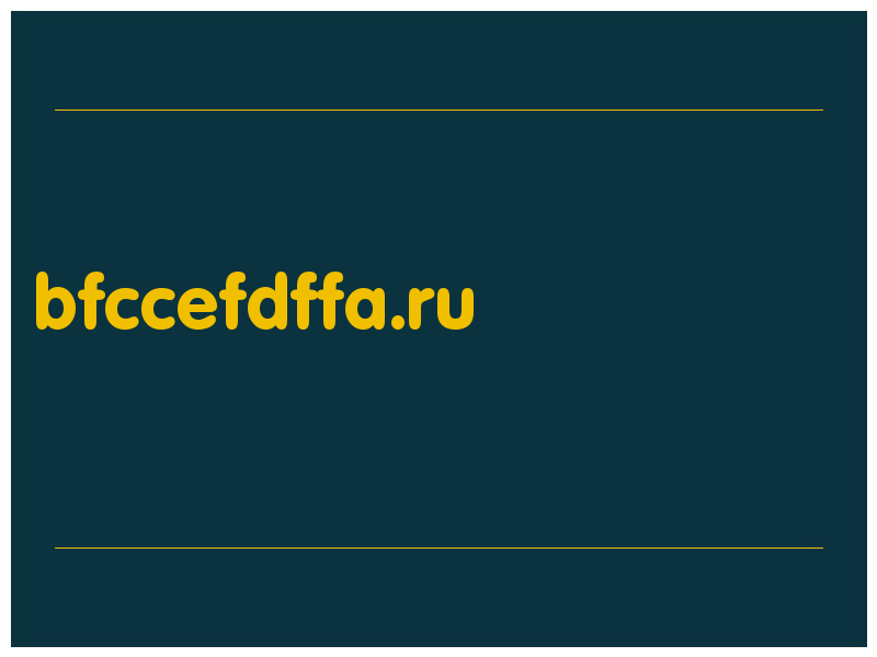 сделать скриншот bfccefdffa.ru