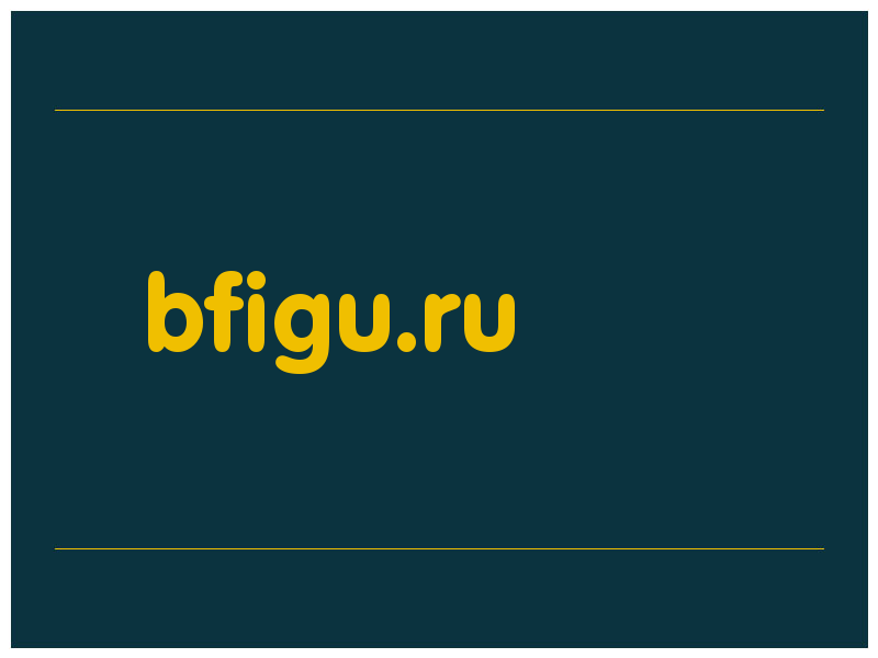 сделать скриншот bfigu.ru