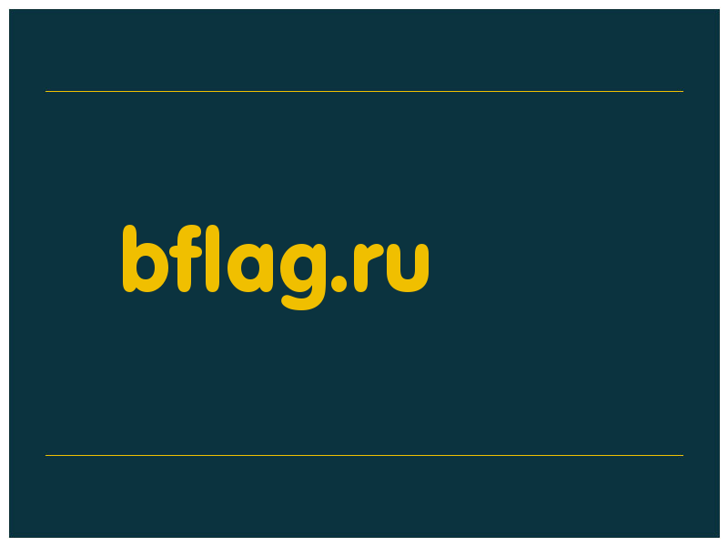 сделать скриншот bflag.ru