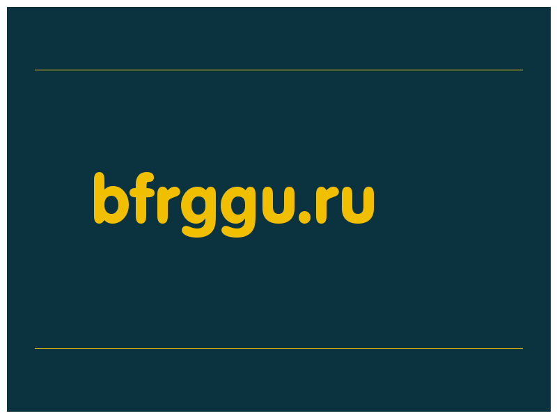 сделать скриншот bfrggu.ru