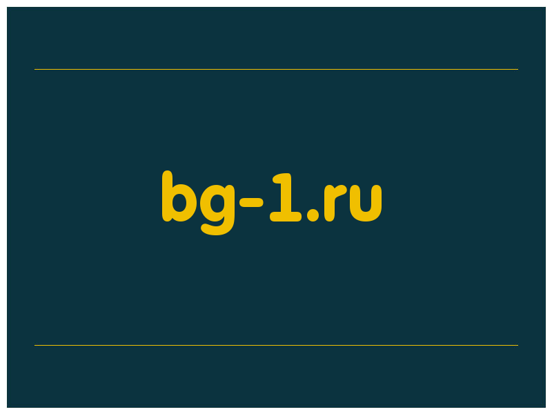 сделать скриншот bg-1.ru
