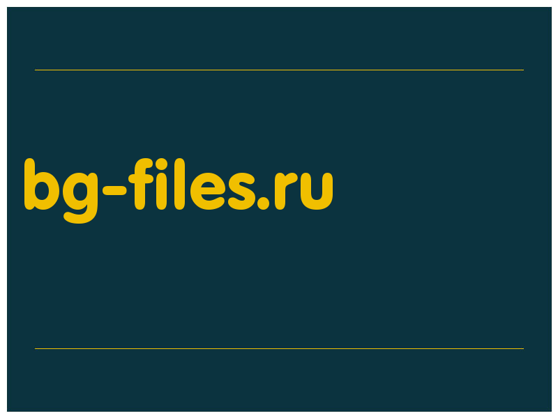 сделать скриншот bg-files.ru