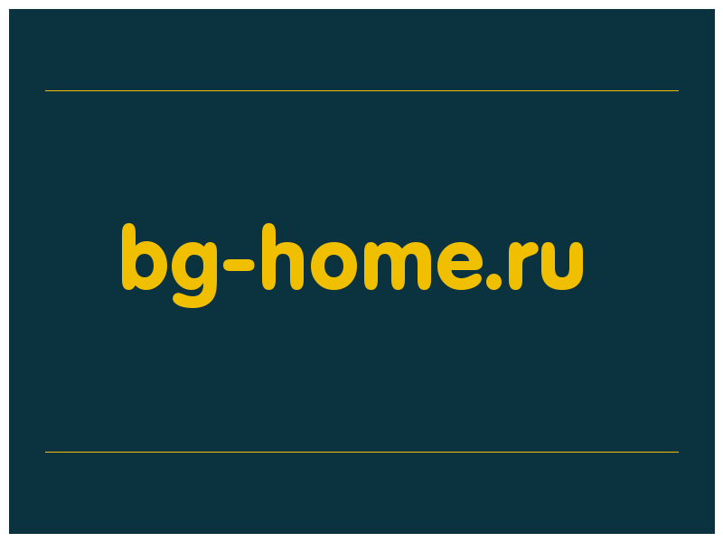 сделать скриншот bg-home.ru