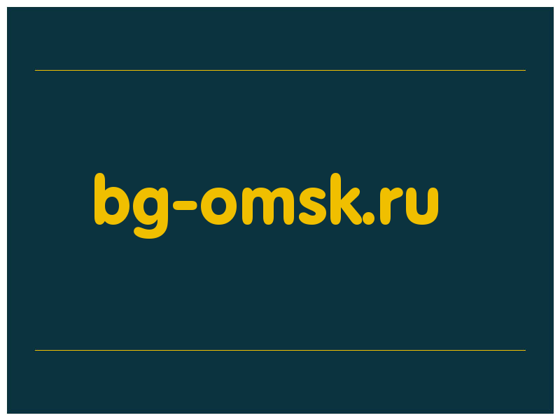 сделать скриншот bg-omsk.ru