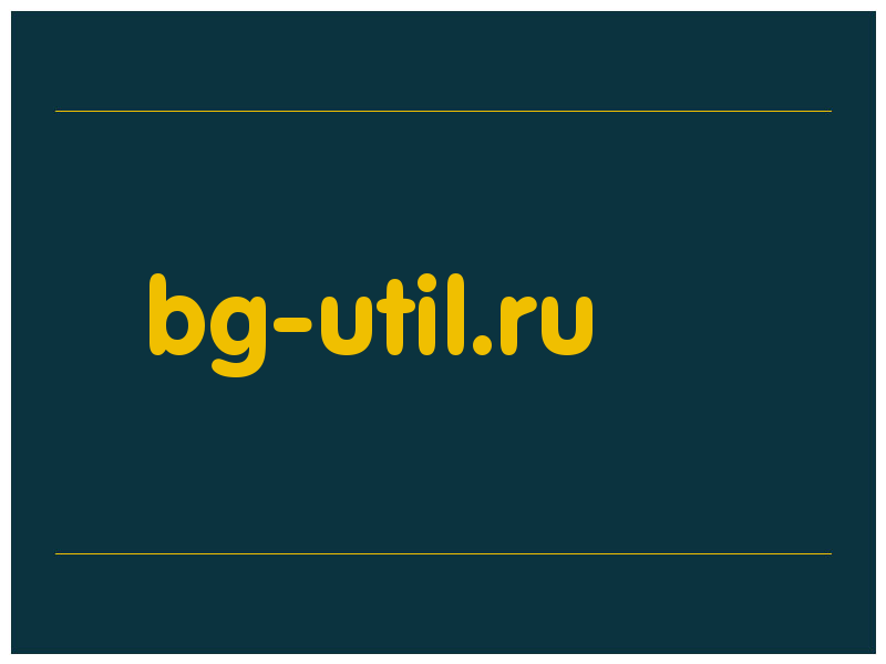 сделать скриншот bg-util.ru