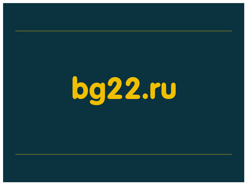 сделать скриншот bg22.ru