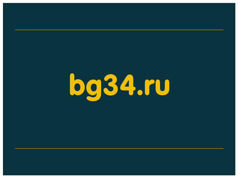 сделать скриншот bg34.ru