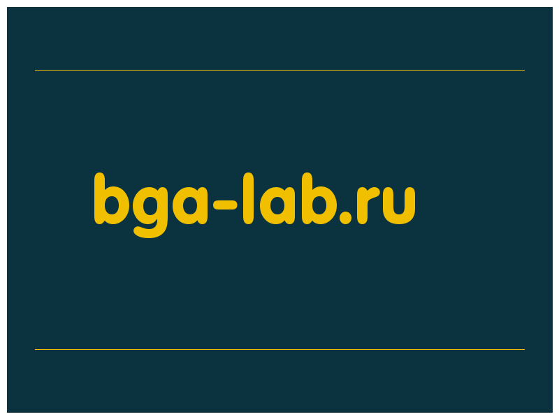 сделать скриншот bga-lab.ru
