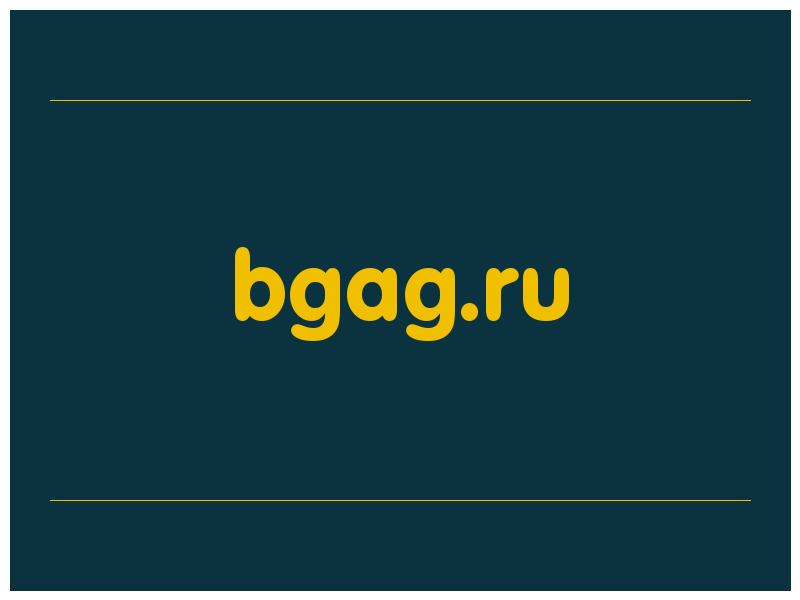 сделать скриншот bgag.ru
