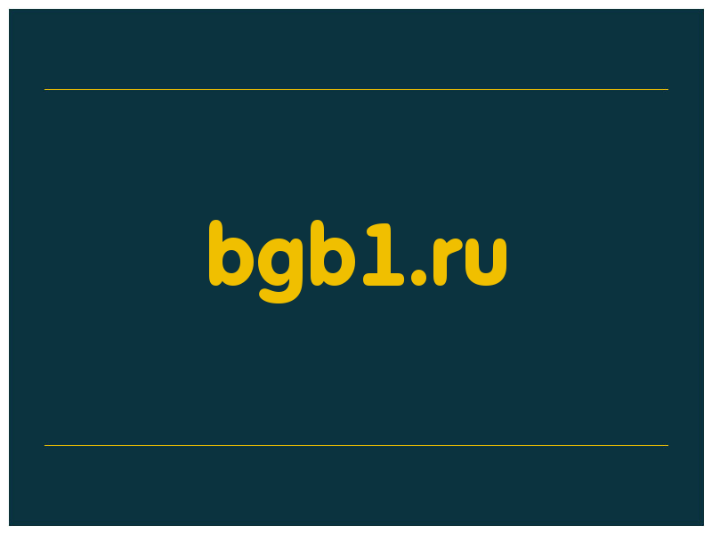 сделать скриншот bgb1.ru