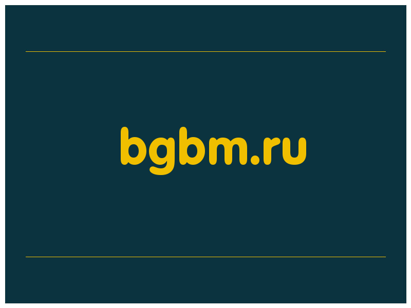 сделать скриншот bgbm.ru