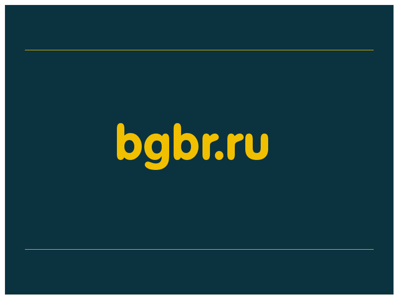 сделать скриншот bgbr.ru